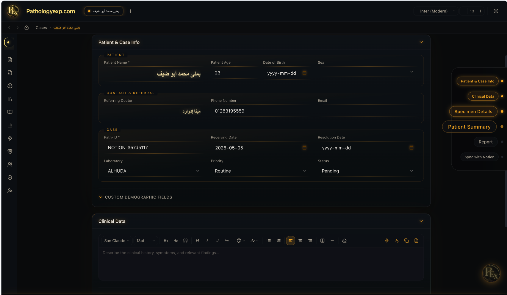 PathologyExp patient & case reporting form showing patient info, contact & referral, case fields, and the section navigation rail