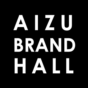 AIZU BRAND HALL ロゴ