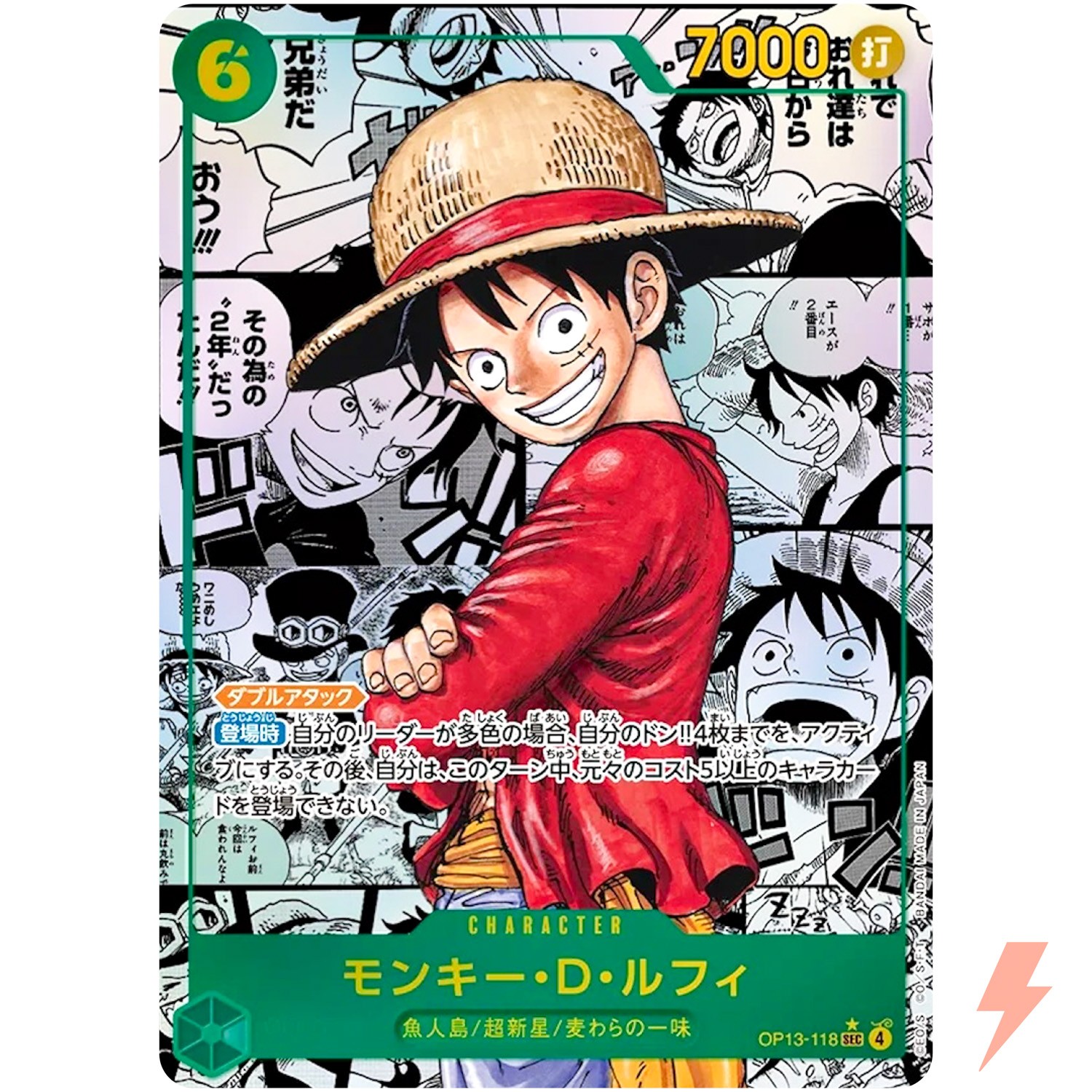 Monkey D. Luffy One Piece