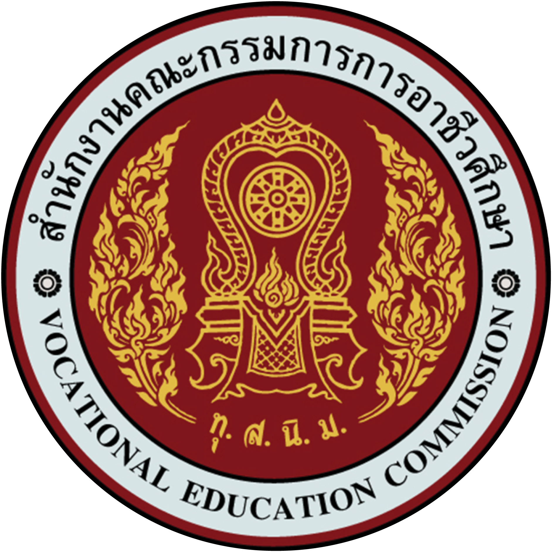 Vocational Education Commission