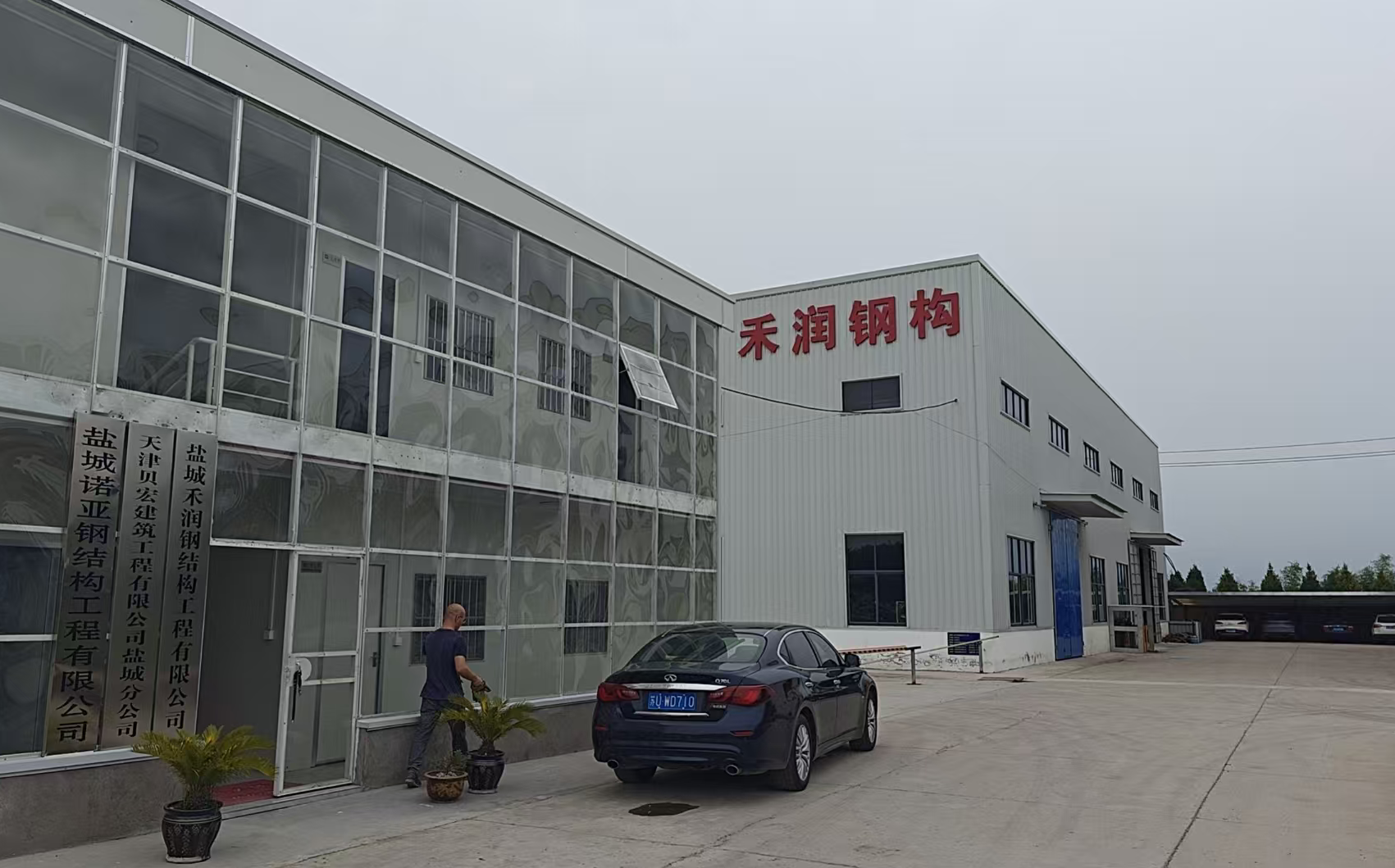 Herun Steel office building and administration center