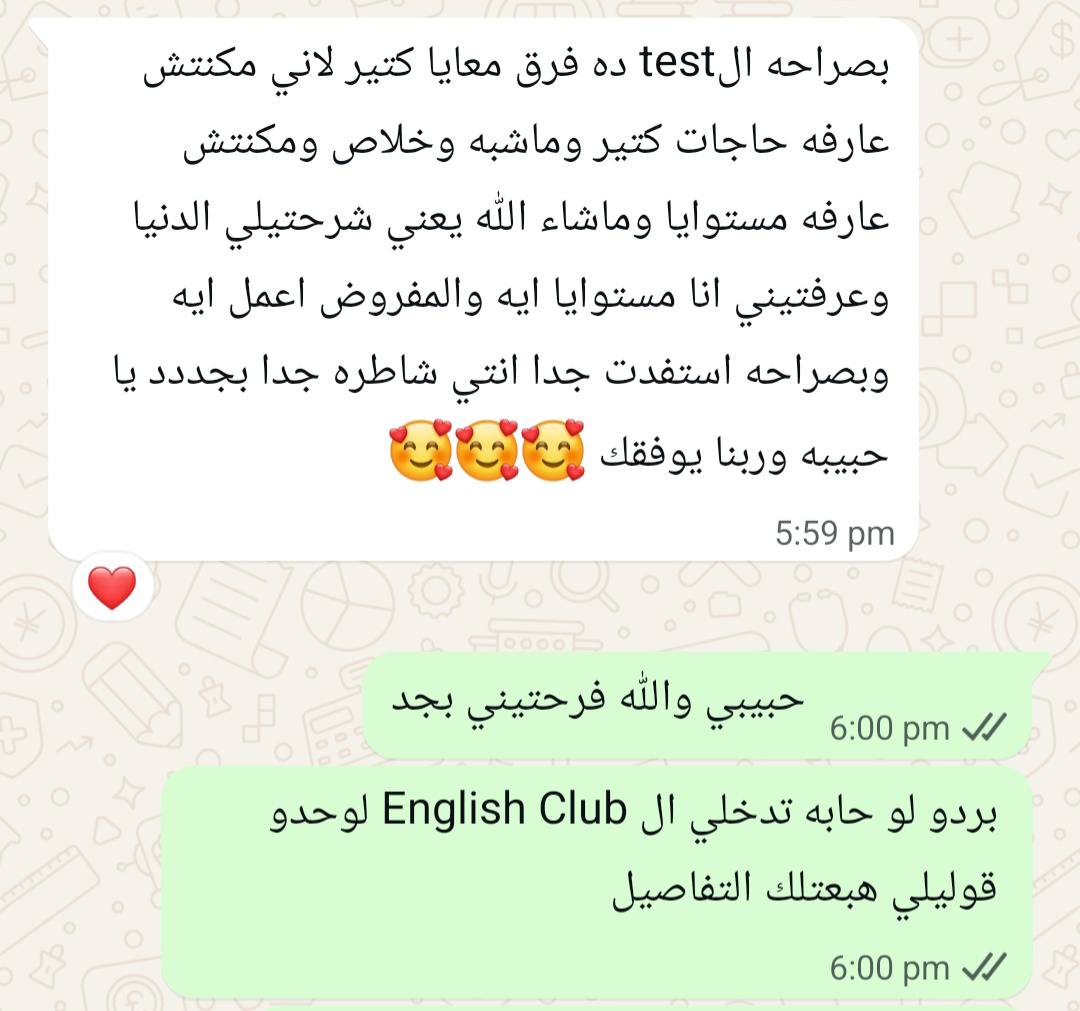 Student testimonial — the test was very helpful, Habiba explained everything well