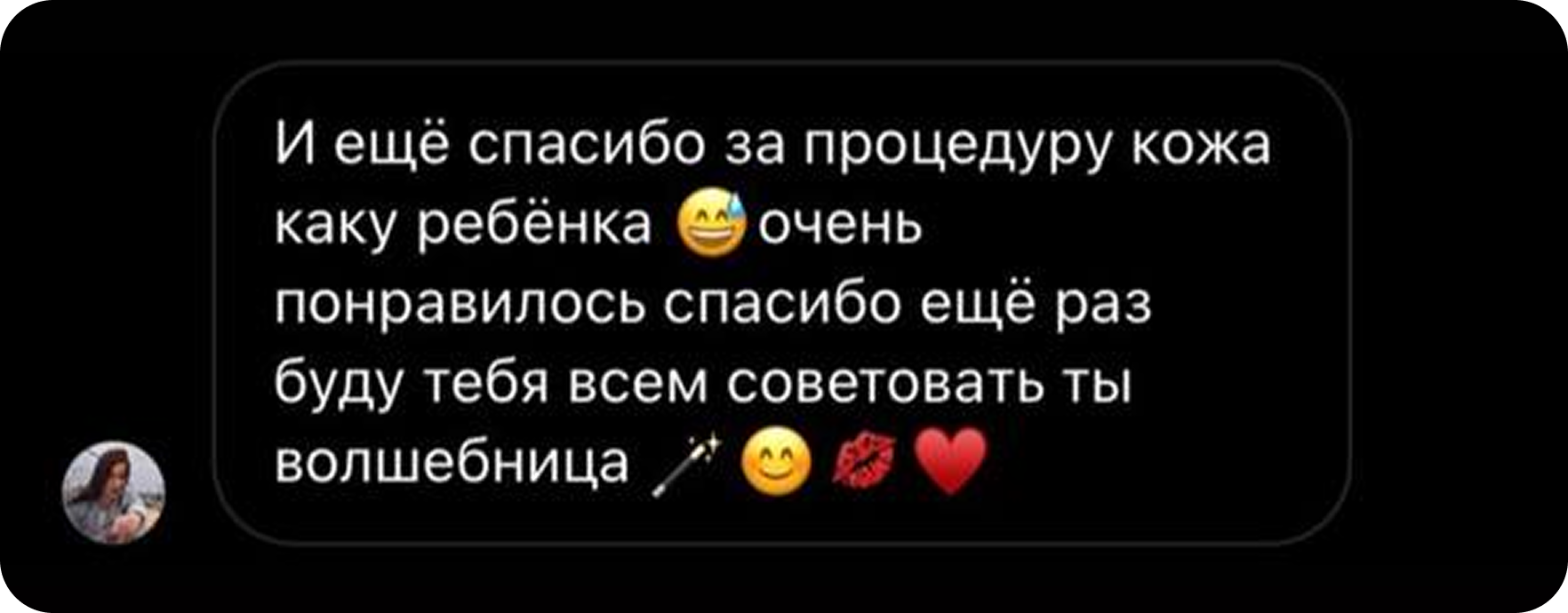 Відгук 4
