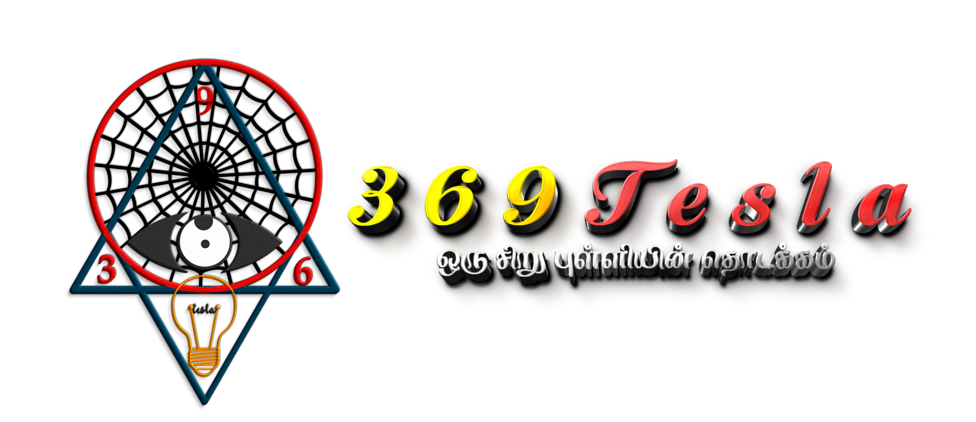 369 Tesla Logo