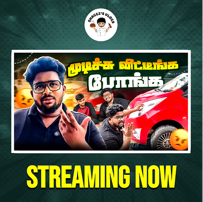 Streaming Now