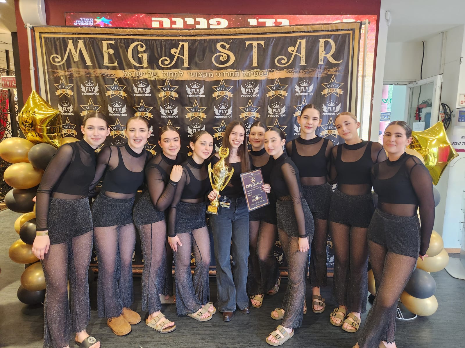 Zoe Dance Studio team with trophy at Mega Star competition