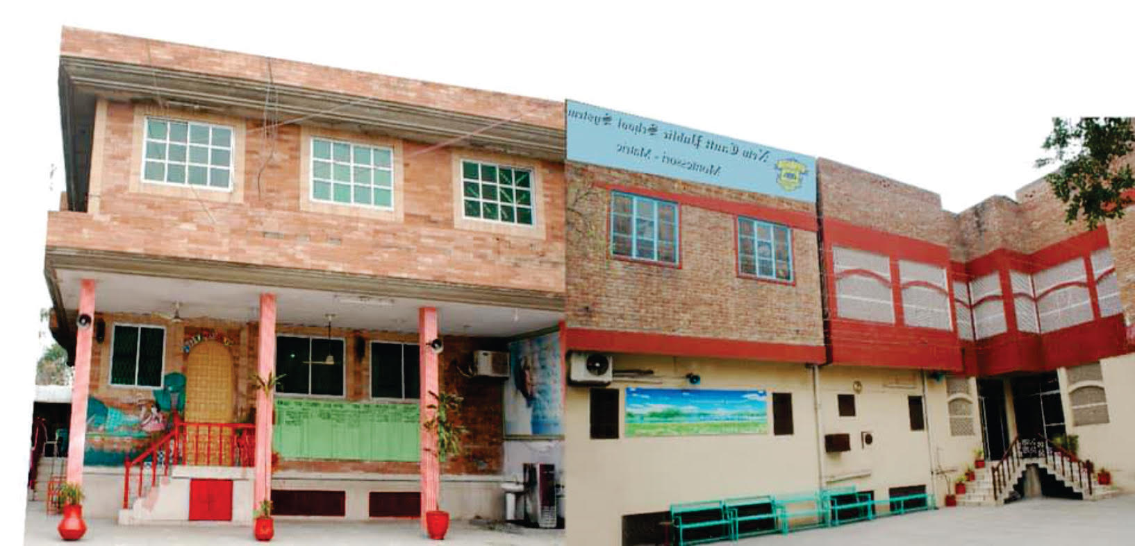 New Cantt Public School System campus