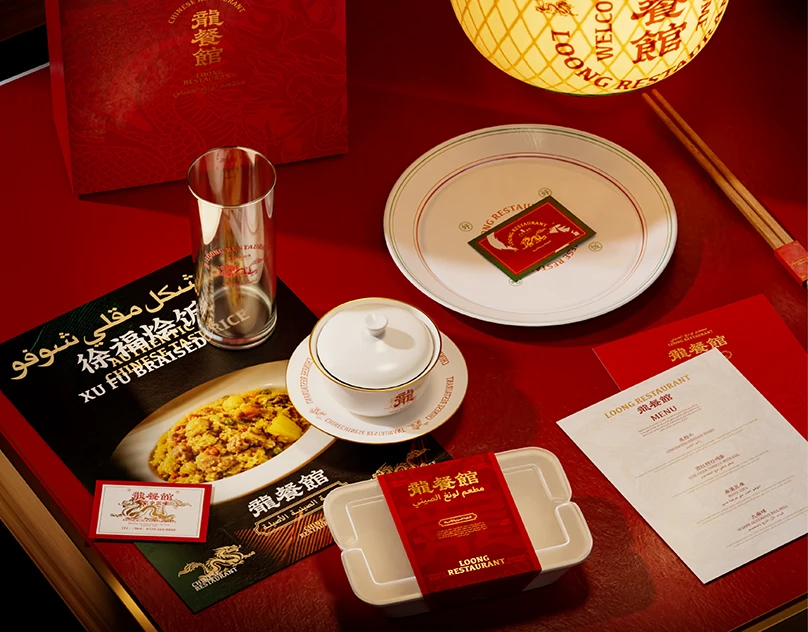 Loong Restaurant — Brand Identity