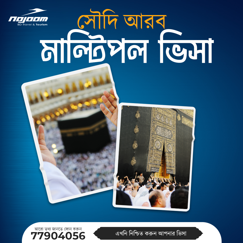 Hajj Services