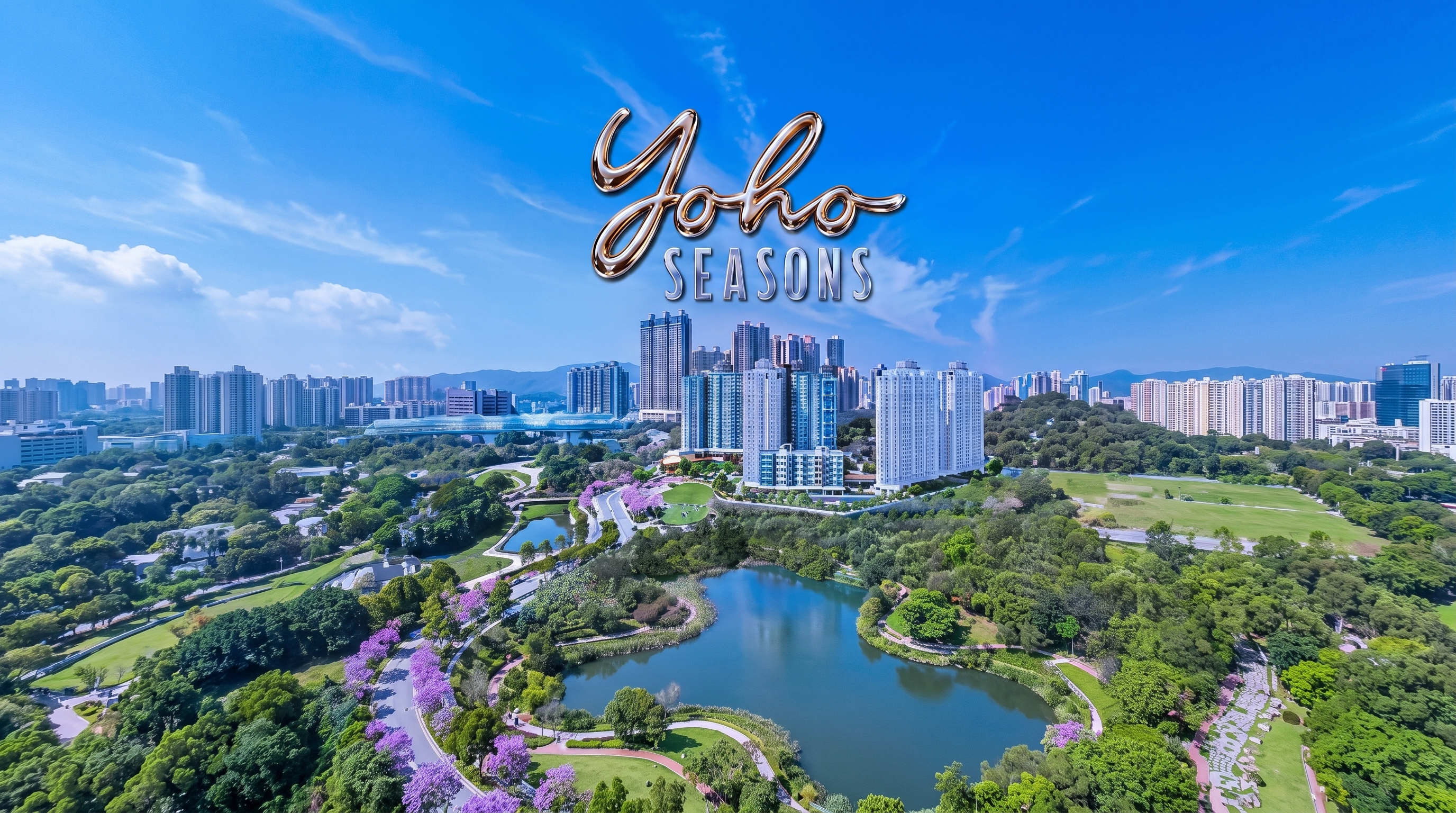 YOHO SEASONS surrounded by landscaped parkland and water